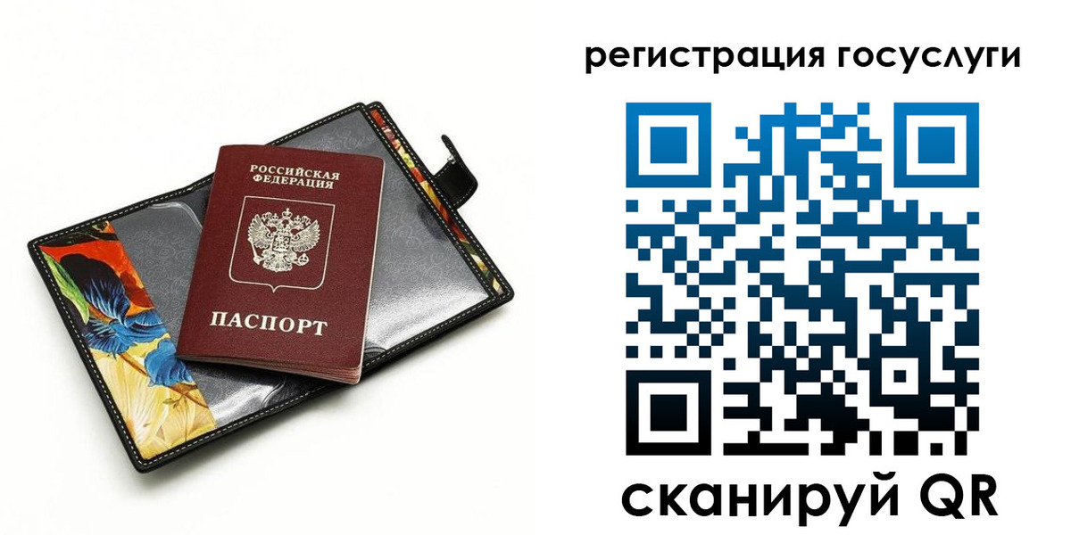 прописка поиск в Перми